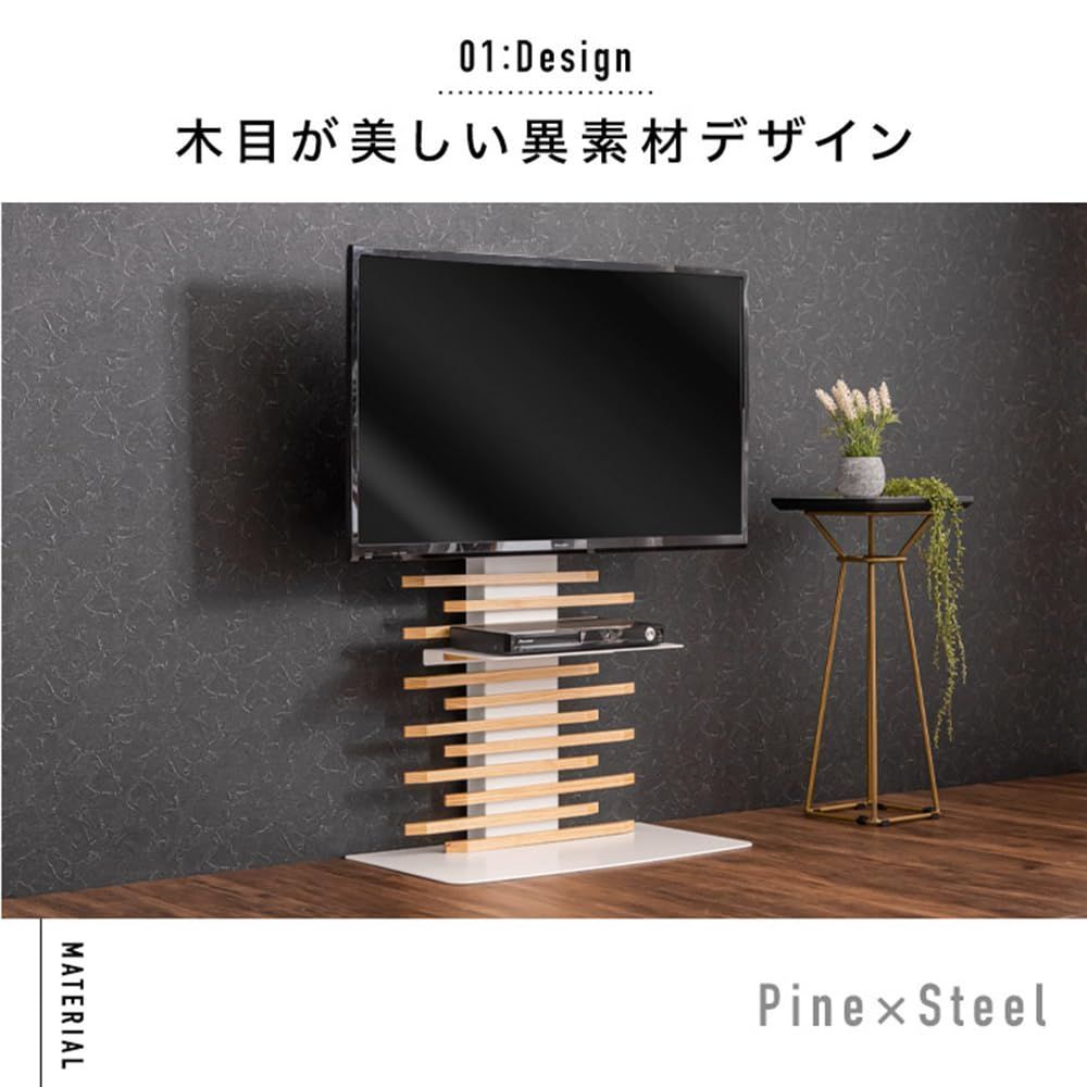 自立式 棚板付き