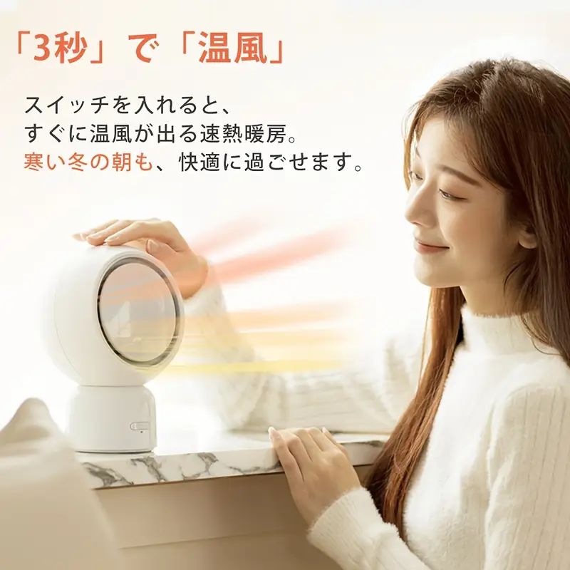 よっしー羽根なし型 セラミックファンヒーター 強力送風#A81 Amazon | 【2025新登場・冷暖兼用・羽根なし 】扇風機 タワー