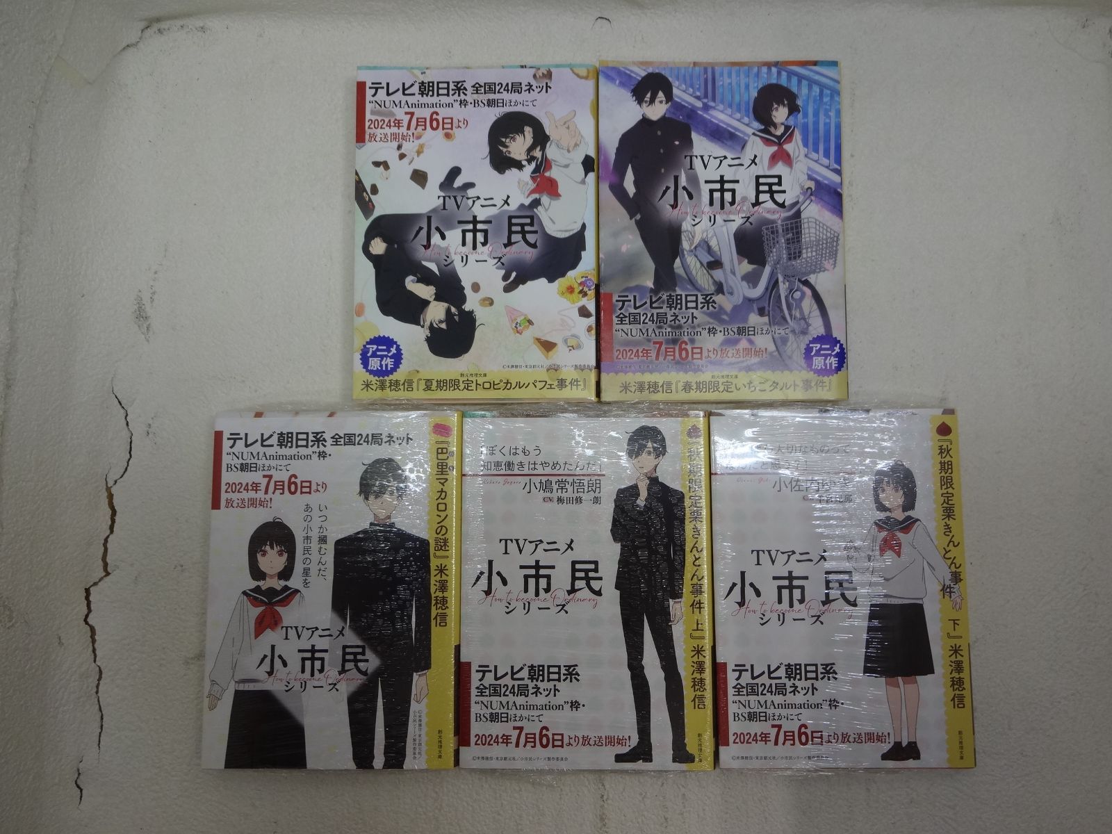 小説　まとめ売り　45冊 Amazon.co.jp: ゼクス Z/X B44-072 幻夢“礎” ア・ザトアース (RR