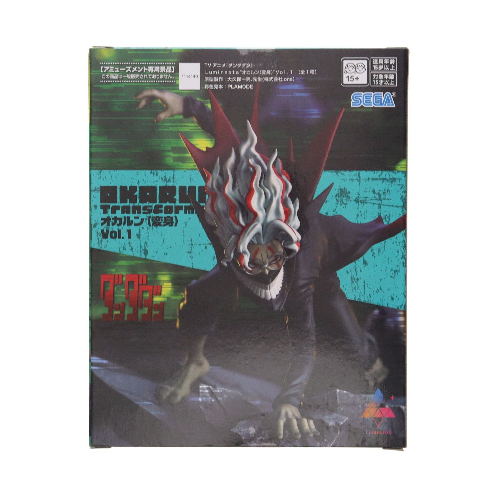 オカルン(変身) ダンダダン Luminasta『オカルン(変身)』Vol.1