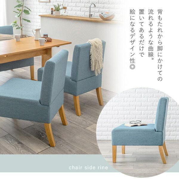 ダイニング5点セット テーブル×1