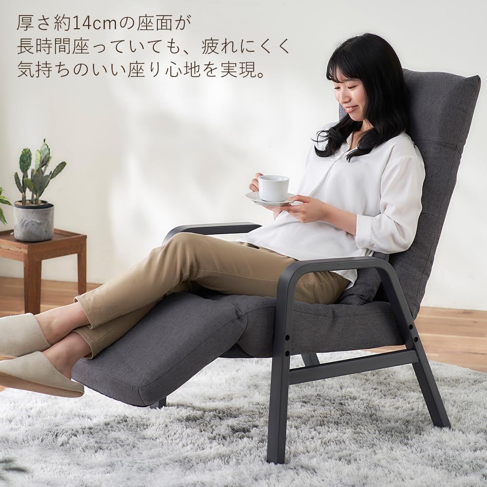 商品 アイリスオーヤマ ウッドアーム リクライニングチェア FAC-RHB アッシュ MARWIL-DEMENAGEMENTS_CH