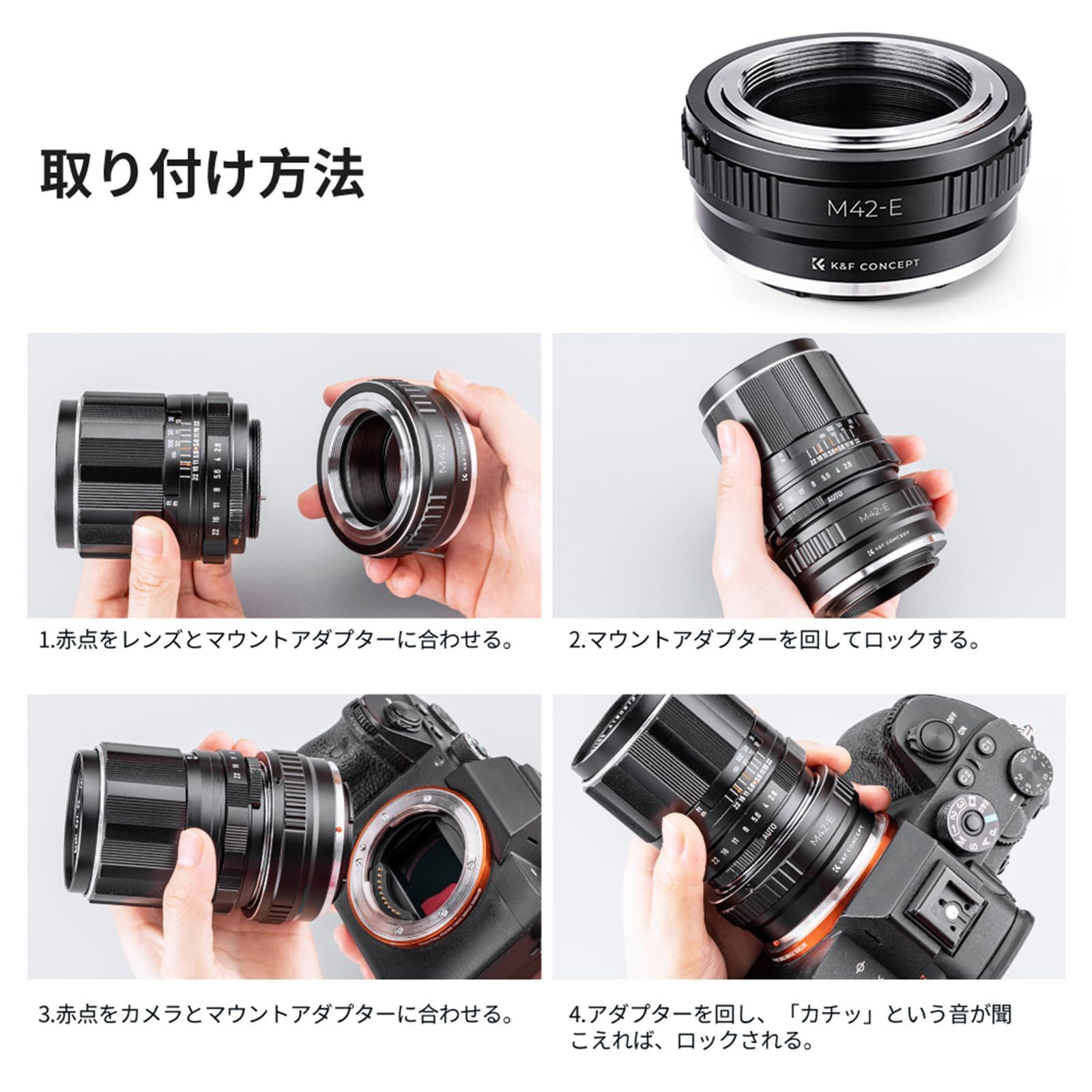 ソニーEマウントアダプター 4つセット TECHART LM-EA7 マウント