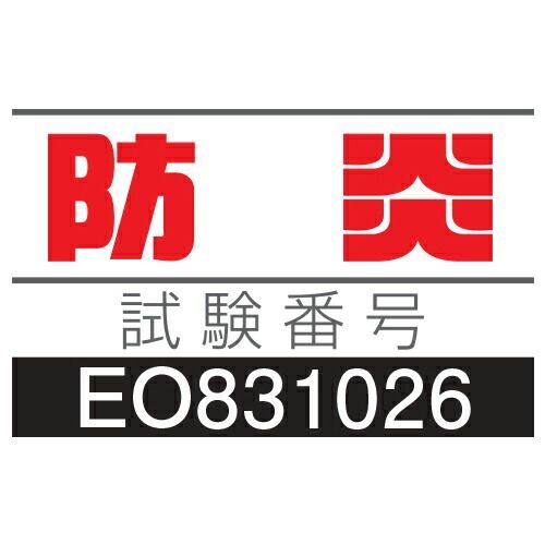 テラエルボー６００×９００ｍｍMR0520401 テラモト MARWIL-DEMENAGEMENTS_CH