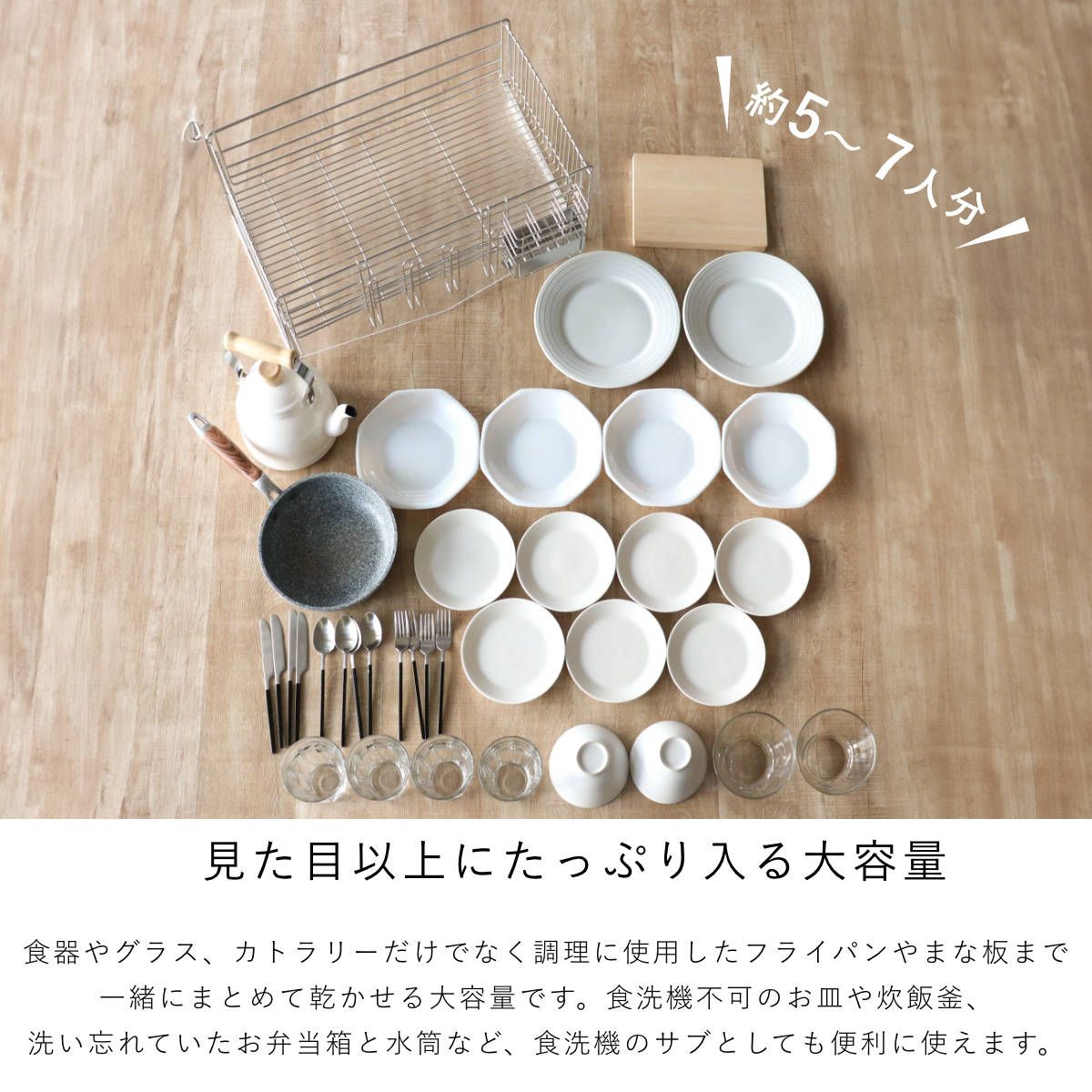 ワイド ステンレス