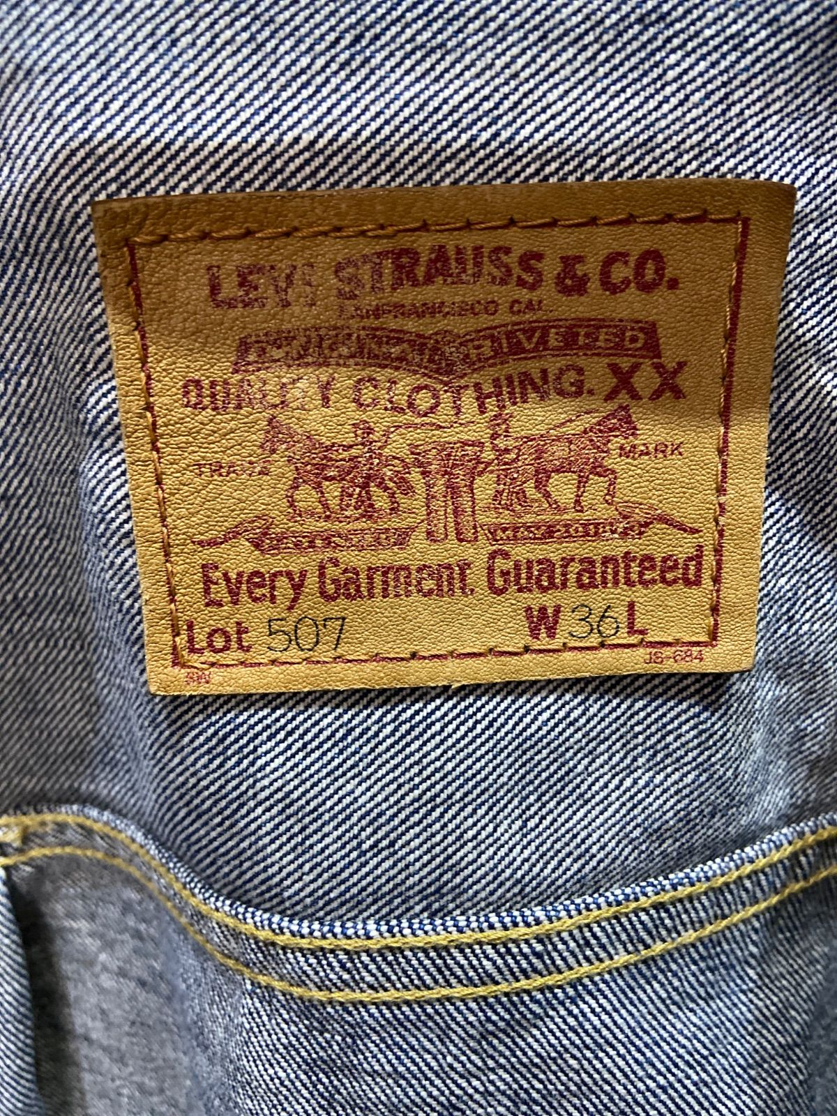 リーバイス 507 デニム ジャケット サイズ36 ビッグE ヴィンテージ 97年　Z6K60 中古・古着通販LEVI\u0027S (リーバイス) 2nd復刻デニムジャケット