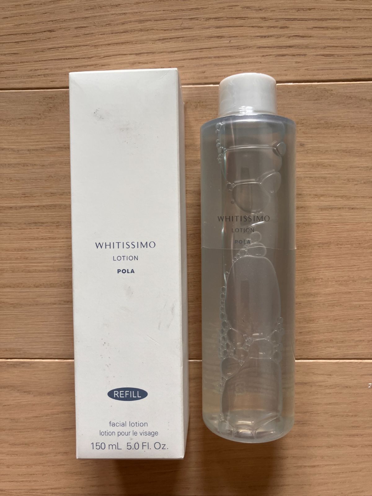 ポーラ POLA ホワイティシモ 薬用ローションホワイト 150ml レフィル 化粧水 (送料無料)