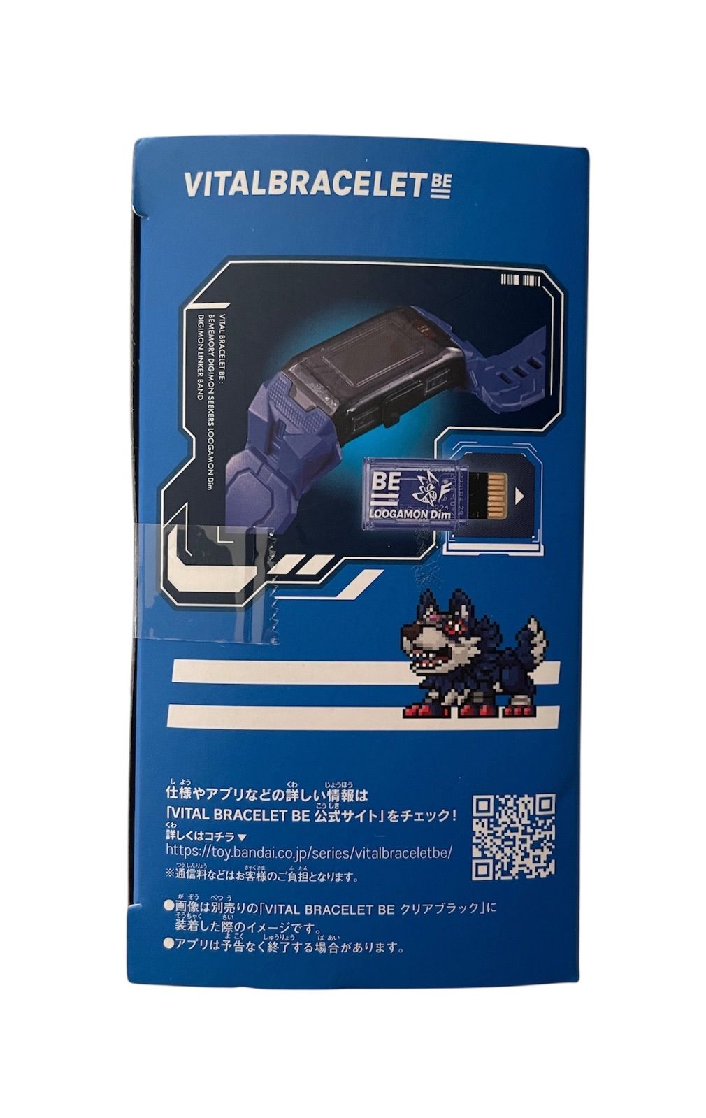 バイタルブレス BEMEMORY DIGIMON SEEKERS ルガモンDim & DIGIMON