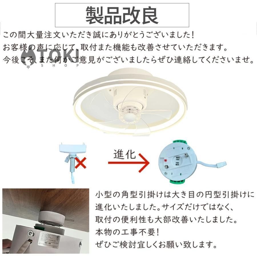 シーリングファン