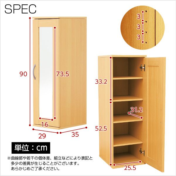 シューズボックス 2801