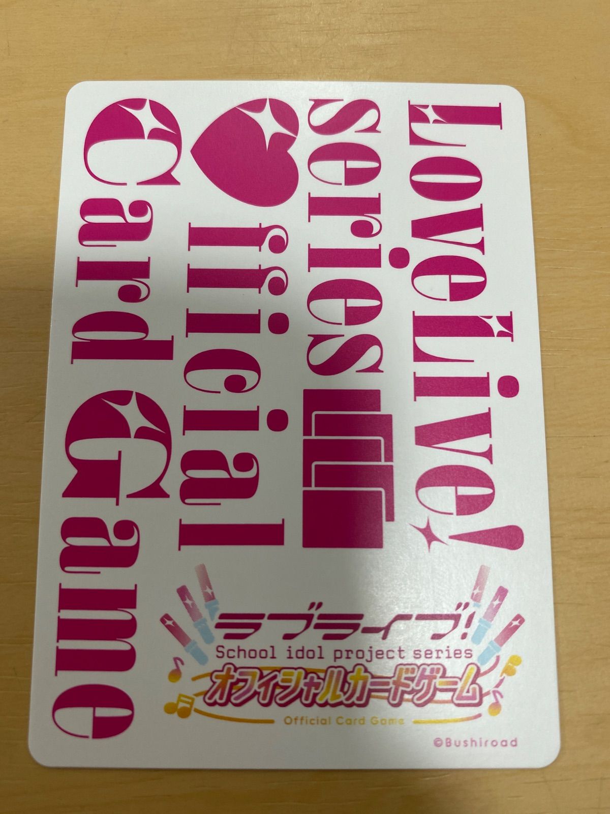 ラブカ 日野下花帆 プロモ PR+ エネルギー ラブカ 日野下花帆 プロモ PR+ エネルギー - メルカリ