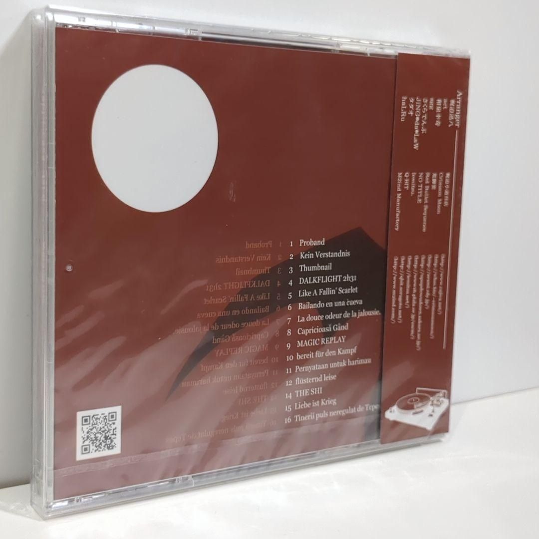 未開封 Capricioasa Gand 梶迫小道具店 東方 同人 音楽 CD 未開封 Capricioasa Gand 梶迫小道具店 東方 同人 音楽 CD - メルカリ