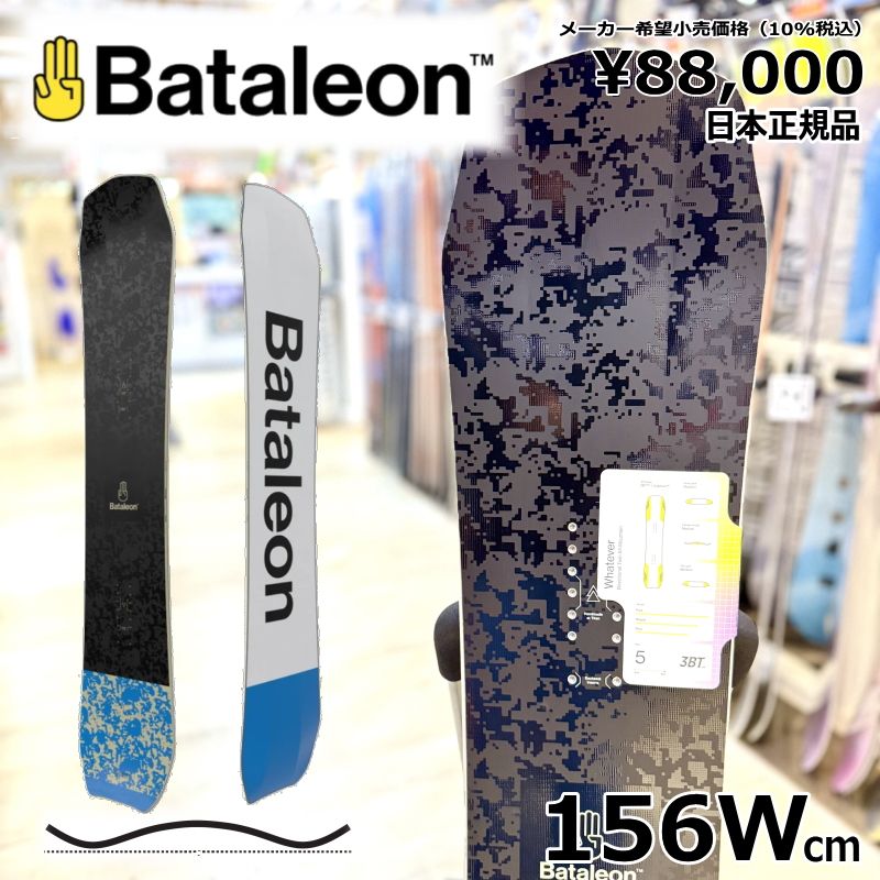 Bataleon Wallie 148cm 19-20 バタレオン02 Bataleon Wallie 148cm 19