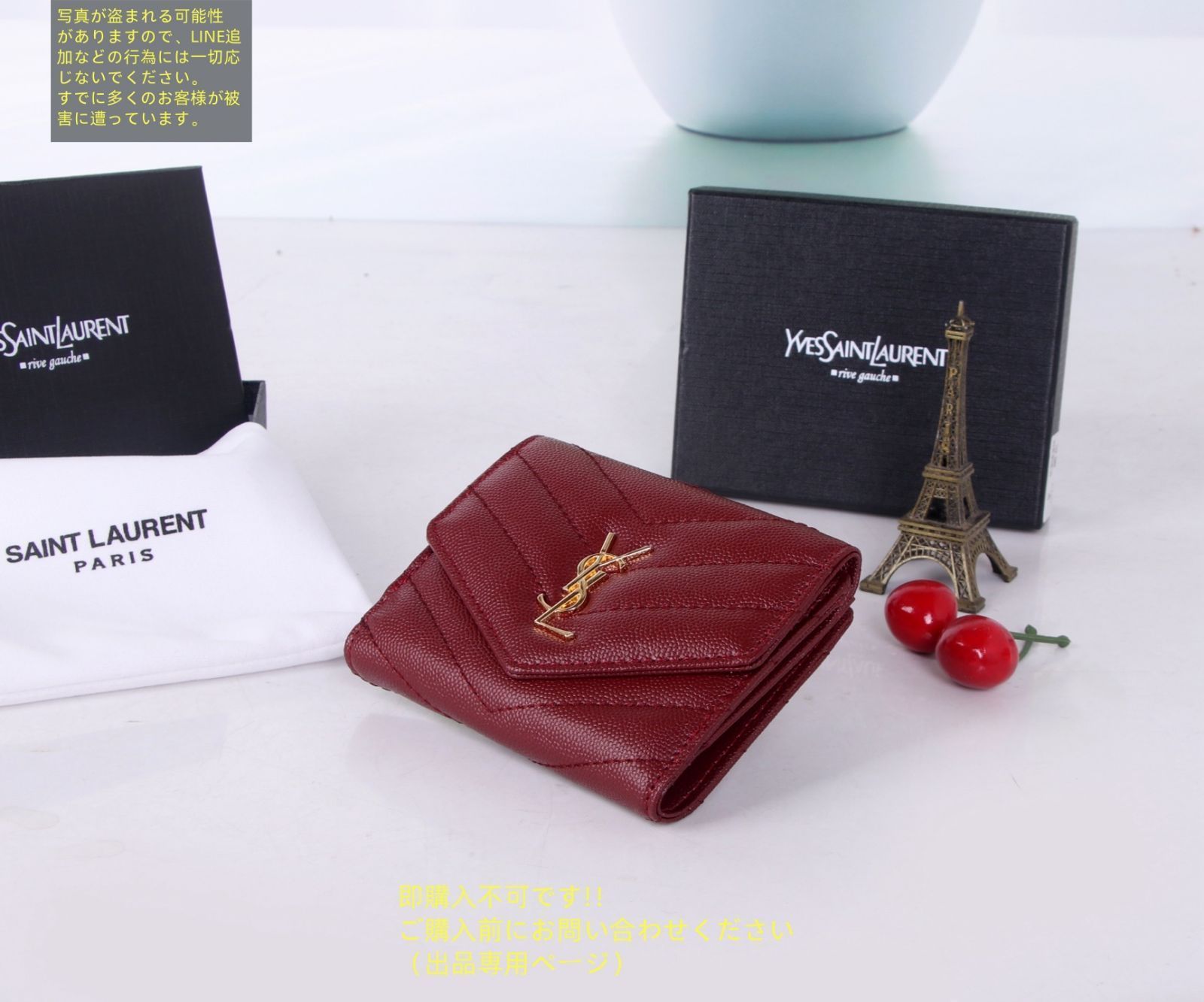 ✨未使用に近い・箱保証書付き✨　Yves Saint Laurent ミニ財布 未使用に近い 美品☆YSL Yves saint Laurentイヴ イヴサン