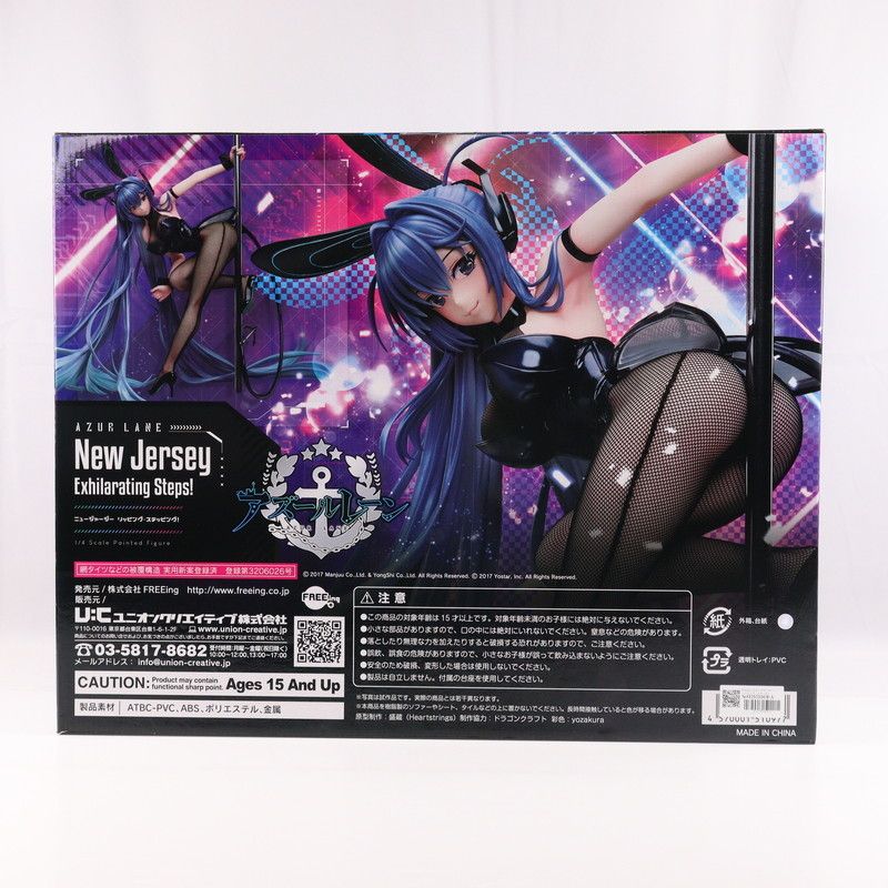 B-style アズールレーン ニュージャージー リッピング・ステッピング！ 2025年最新】B-style アズールレーン ニュージャージー