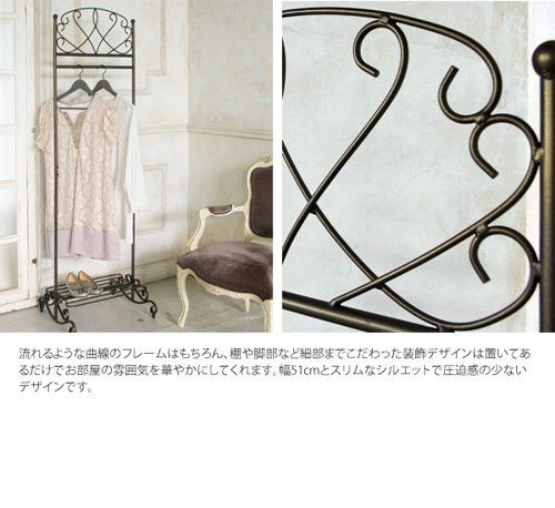 ハンガーラック おしゃれ 白 姫系 かわいい 可愛い フェミニン 省スペース コートハンガー コート掛け ワンピース 室内 ゴールド 新生活 Celestia ID004