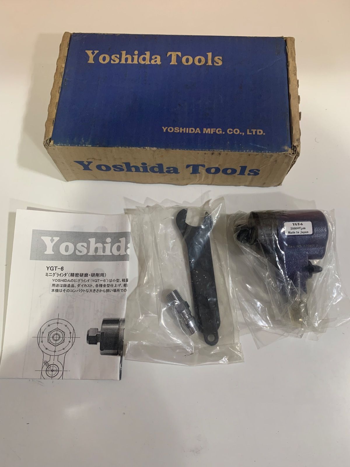 吉田工作所 6mm小型アングルベビーグラインダー YGT-6