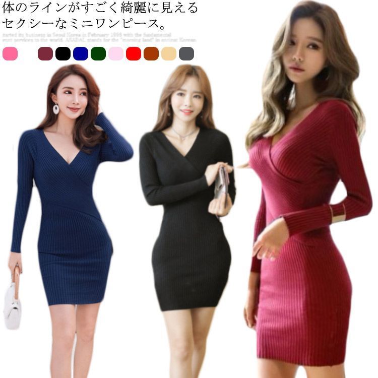 792タイトワンピース 姫系ワンピース インポート ショート丈 ストライプ ミニ丈 Vネック パーティドレス 新作 送料無料 楽天市場】792タイトワンピース 姫系ワンピース インポート
