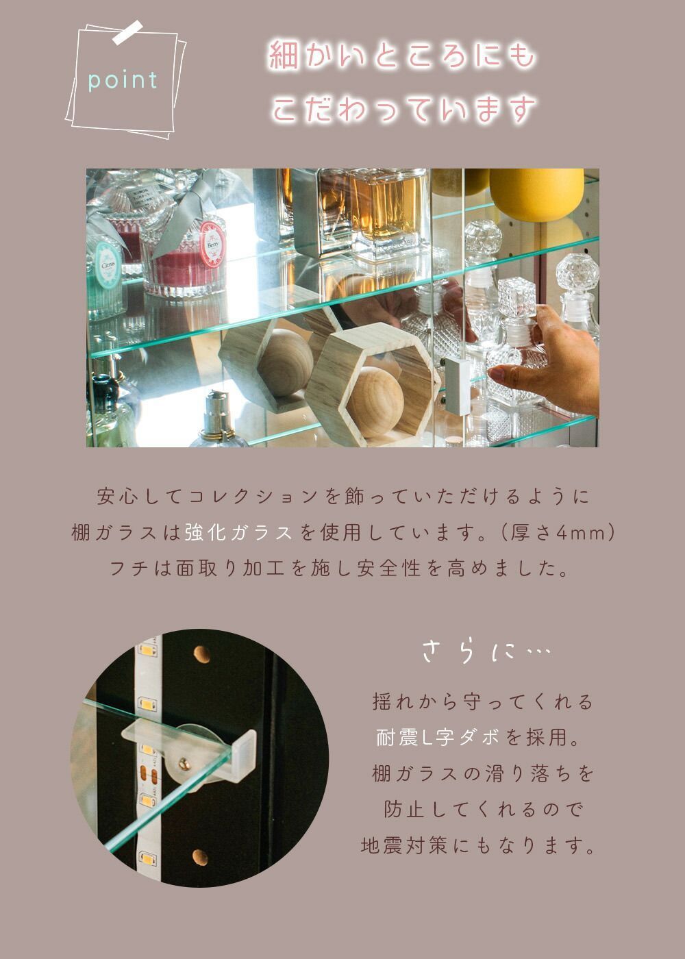 フィギュアケース