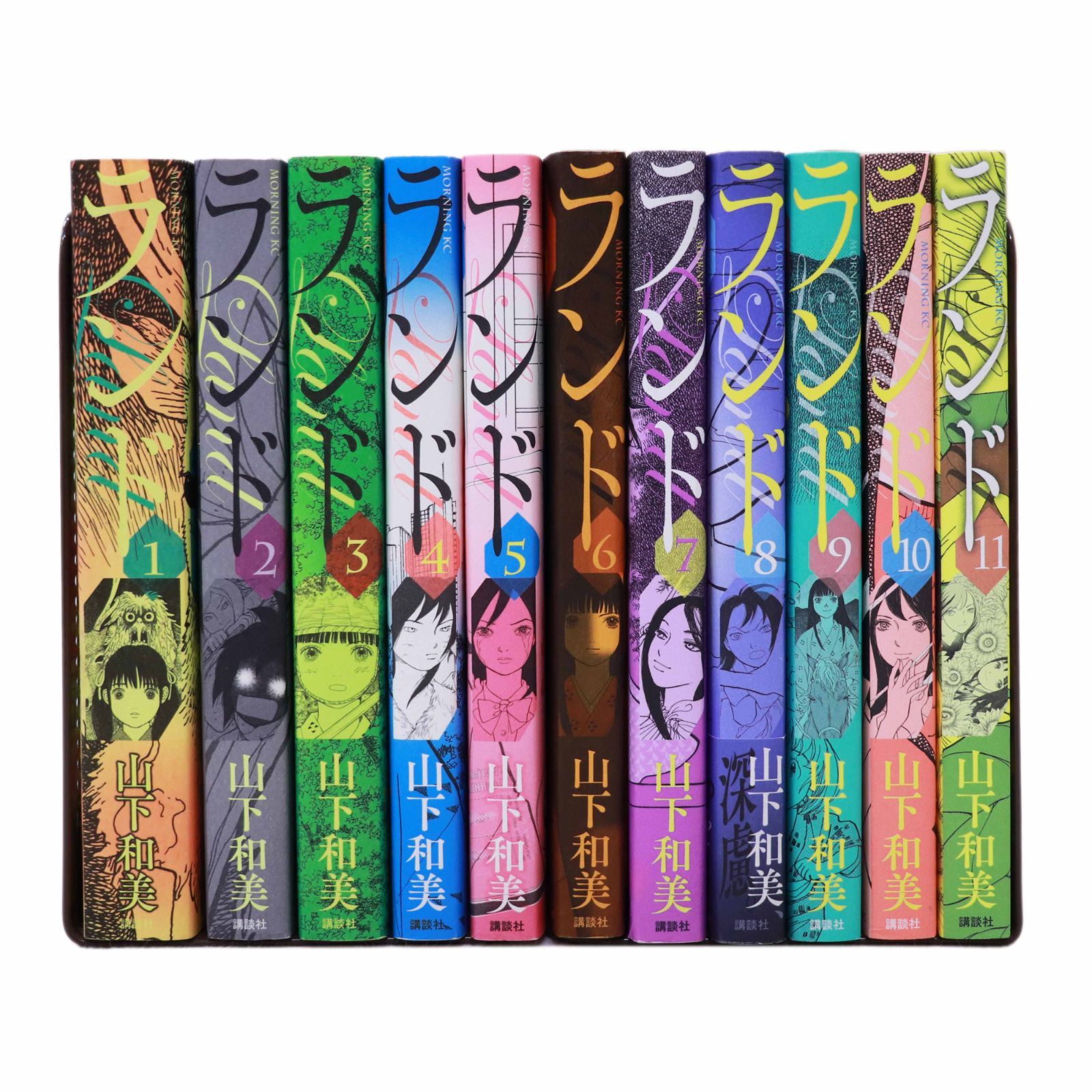 ランド 山下和美 [1-11巻 漫画全巻セット/完結] 漫画】 ランド 1巻～11巻 全11巻完結 全巻セット 山下和美