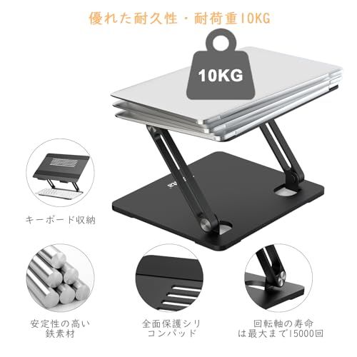 BoYata ノートパソコンスタンド ブラック BoYata ノート パソコン