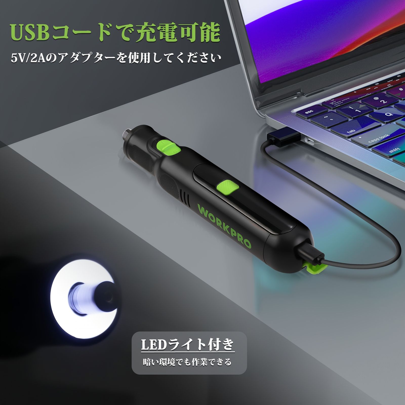 ドリル 切断