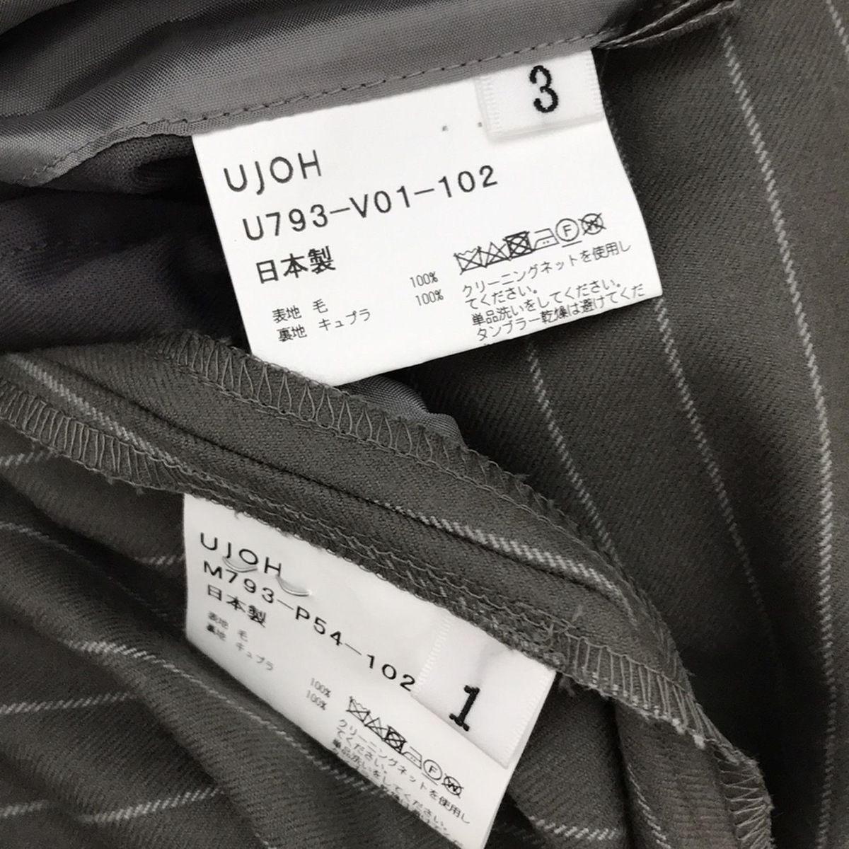 ダークグレー×ライトグレー ストライプ
