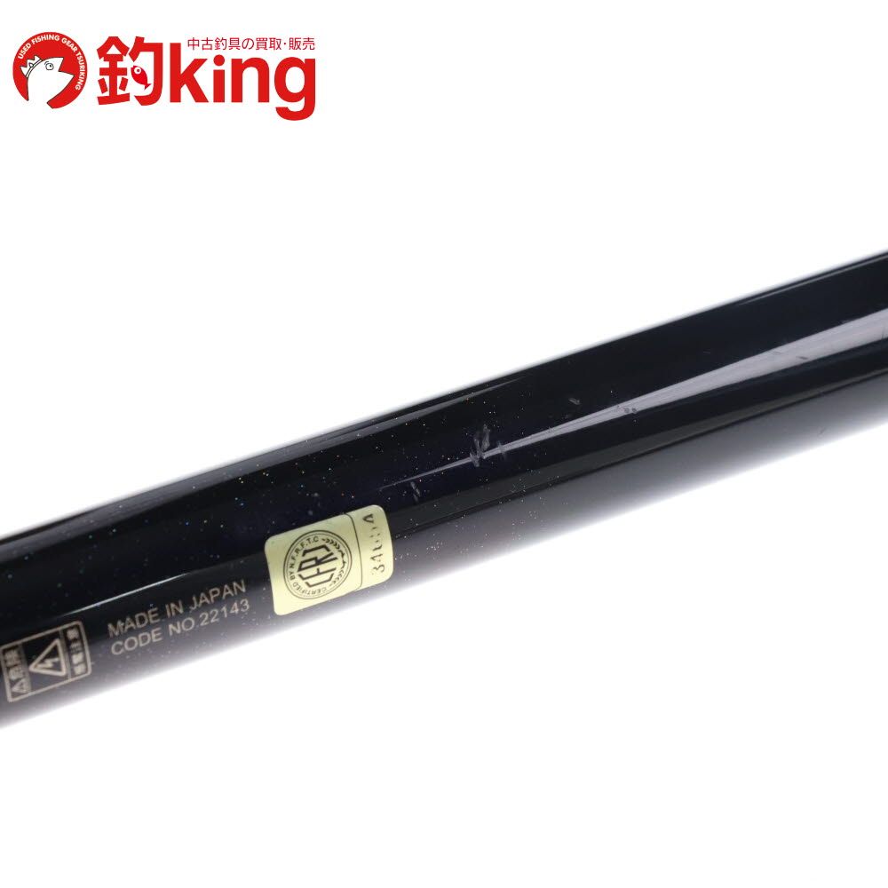 中古/美品】 がまかつ がま磯 ヒラマサ天剛II 遠投 MH-50 /M189L