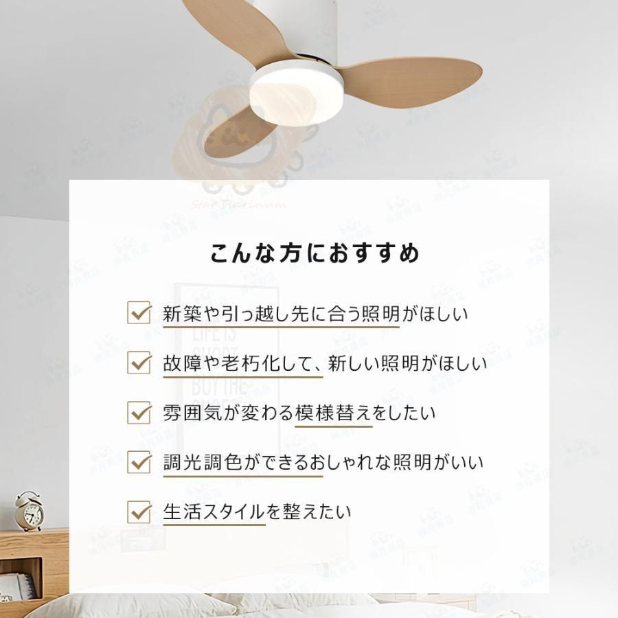シーリングライト DCモーター