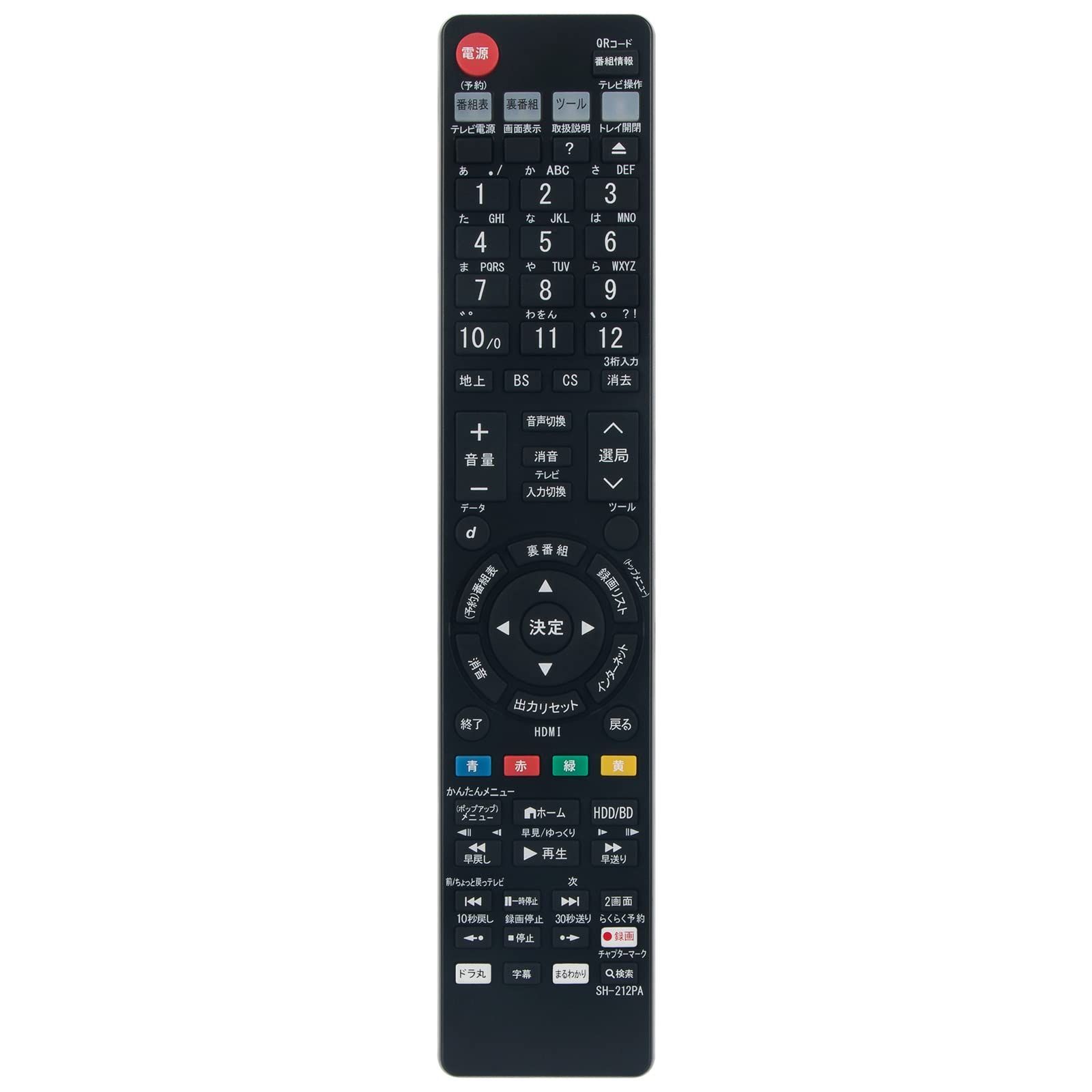 【新着商品】BD-NT1000 BD-NS500 BD-NT2000 レコーダー BD-NT3000 SHARP BD-NW1000 シャープ BD-NW2000 GB229PA BD-NW500 GB212PA BD-WW1000 FOR BD-UT1100