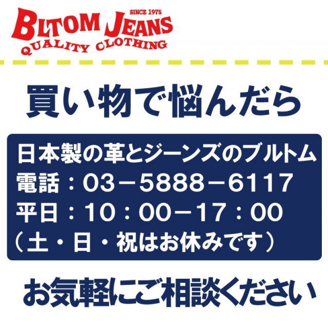 セール 30%OFF ヘビーオンス tシャツ 無地 Tシャツ 厚手 BARNS OUTFITTERS バーンズ BR-8145 丸胴ボディ ユニオンスペシャル フラットシーマ縫製 ヴィンテージ クルーネック 半袖 メンズ ブランド 40代  アメカジ【SS】