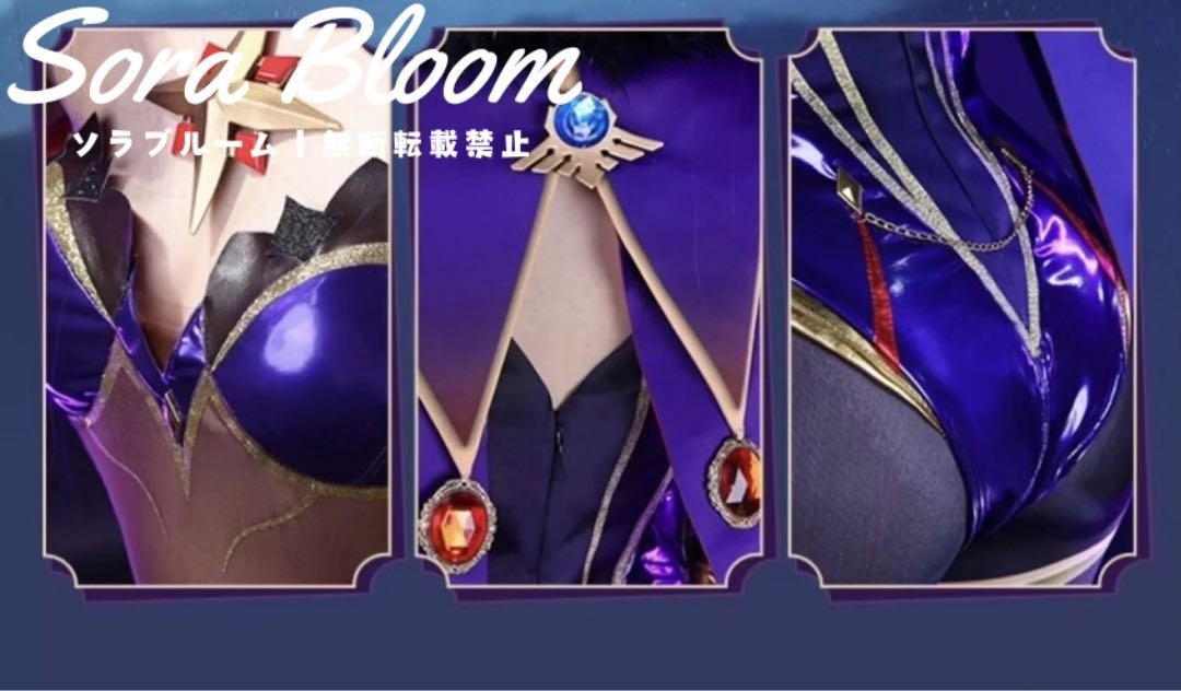 莫娜