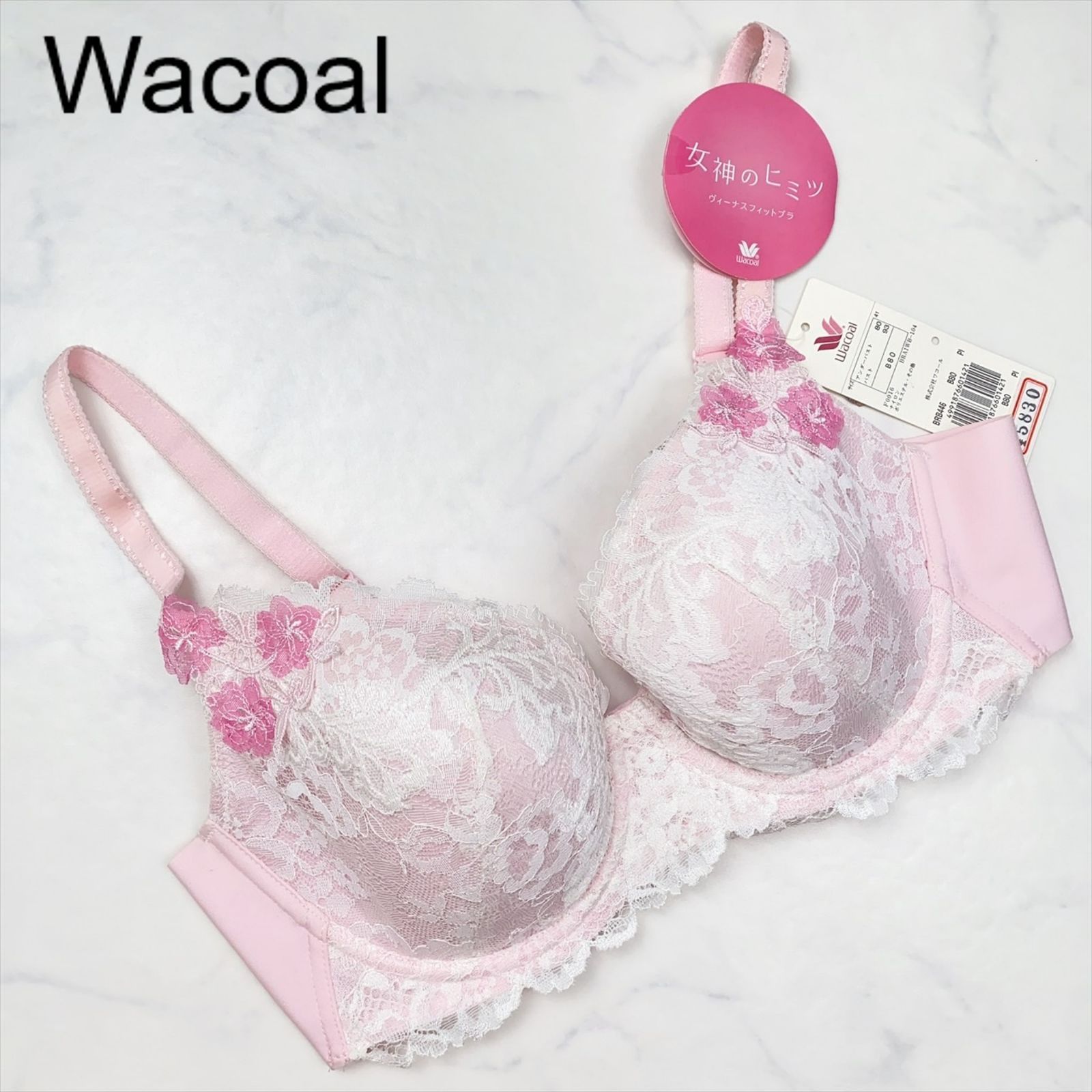 新品タグ付き】Wacoal ワコール ブラジャー B80ㅤPI ランジェリー 下着ㅤシンプル 花 刺繍ㅤ華やか レース 女神のヒミツ 谷間 美胸  プレゼント ギフト - メルカリ