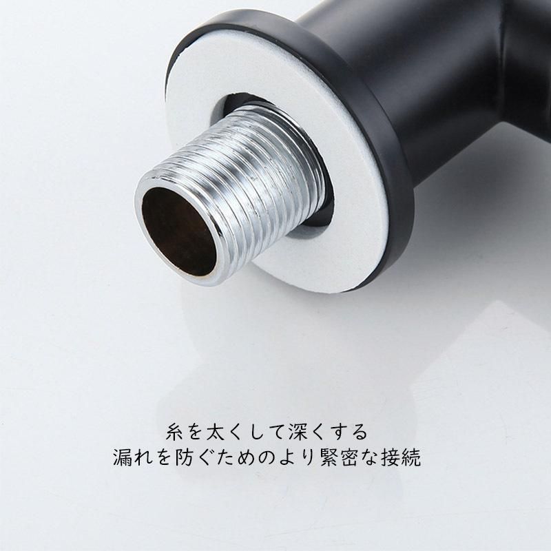 蛇口 交換自分で