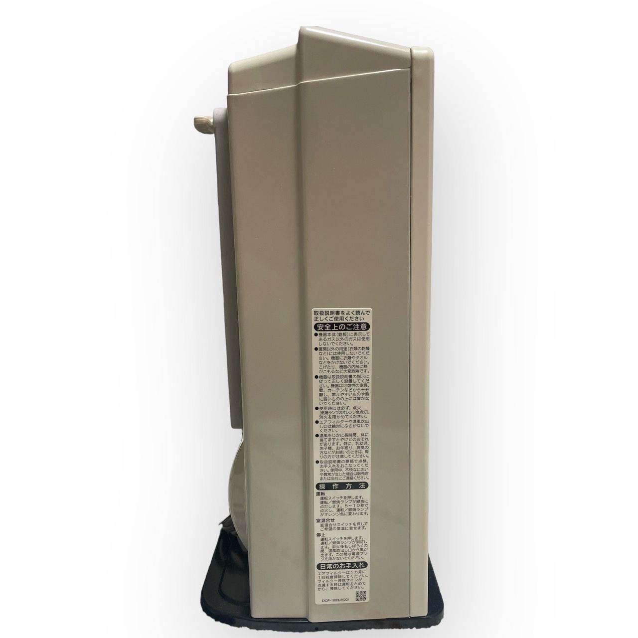 リンナイ ガスファンヒーター SRC-365E LPガス用 リンナイ ガスファン