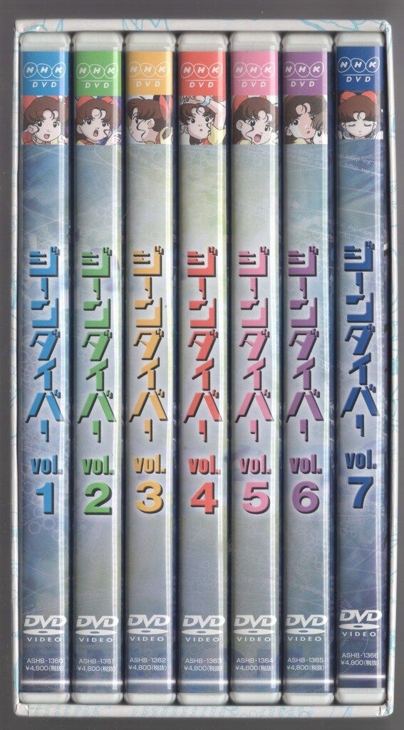 NHKアニメ ジーンダイバー DVD-BOX Amazon.com: ジーンダイバー DVD-BOX : Movies & TV