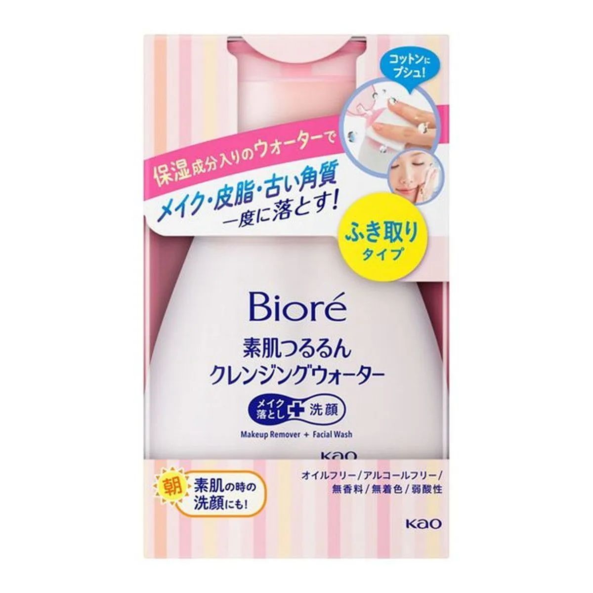 【新品 未使用】花王 ビオレ 素肌つるるん クレンジングウォーター 本体 320ml【A1】