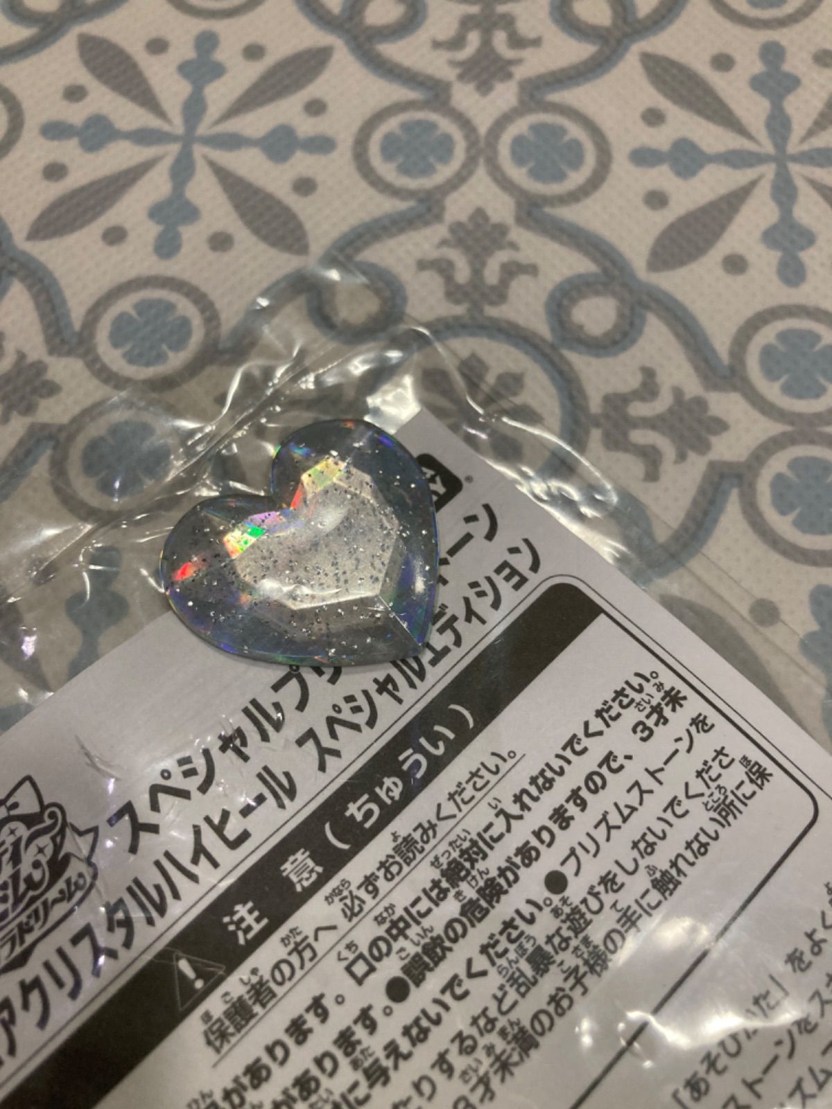 プリズムストーン ピュアクリスタルハイヒール スペシャル・エディション プリズムストーン ピュアクリスタルハイヒール スペシャル