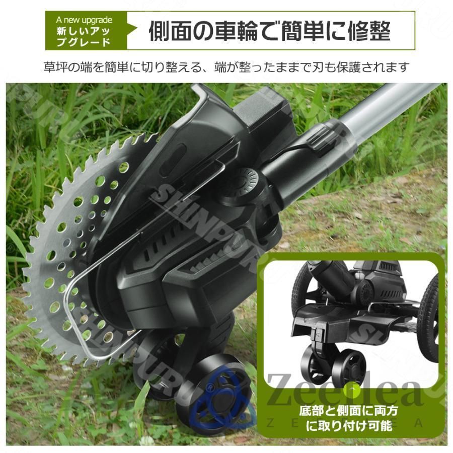 充電式