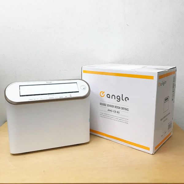 e angle Wセンサー衣類乾燥機 ANGCDA2W 除湿 除湿機 - 愛知県の家電 e angle Wセンサー衣類乾燥機 ANGCDA2W 除湿 除湿機 - 愛知県の家電