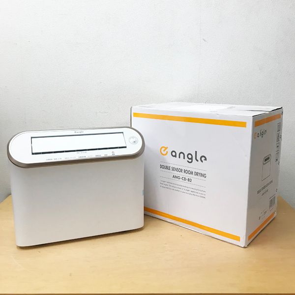 e-angle 衣類乾燥除湿器 ANG-CD-B2-W-