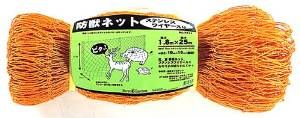 2営業日で発送 キンボシ GS 7477防獣ネットワイヤー入1.8x25m 10cm目