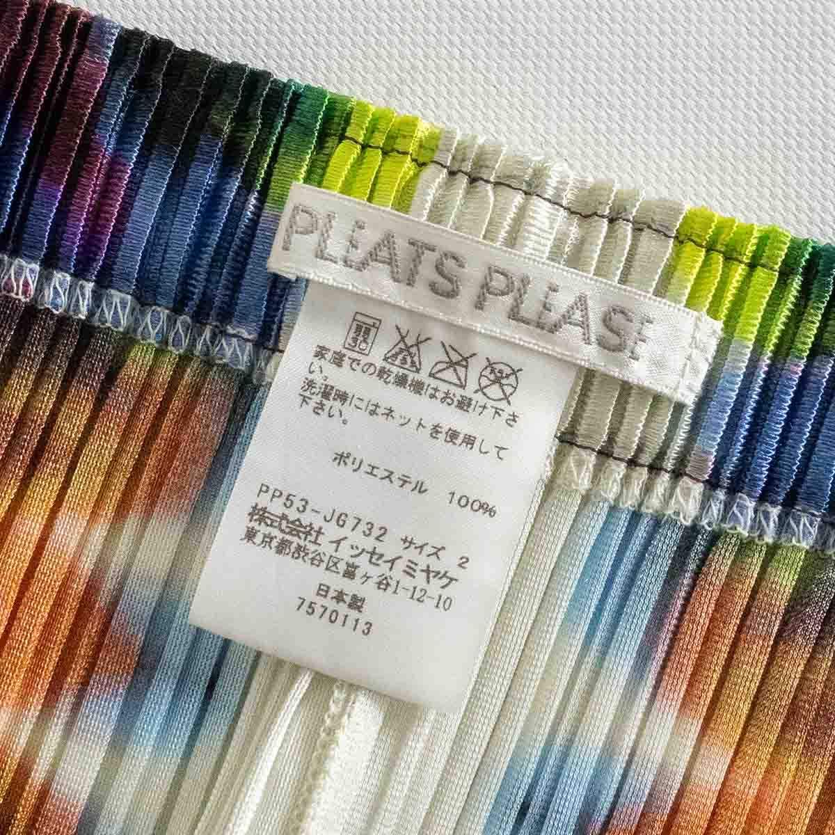 美品】PLEATS PLEASE【柄 プリーツ ロング スカート】 プリーツ