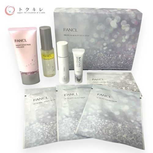 【トクキレ】ファンケル プレミアムビューティセレクション 定価6400円(税込) 未使用 FANCL