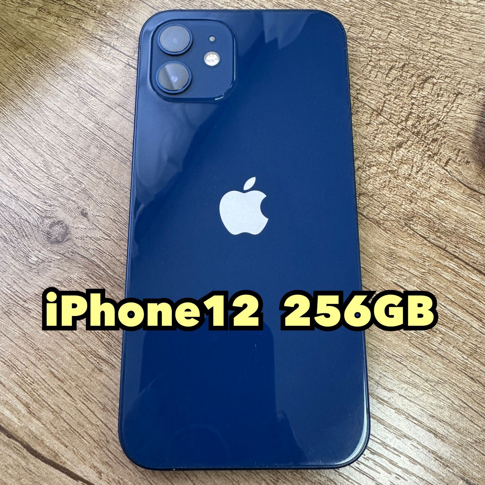 iPhone12 256GB ブルー 中古 本体 - メルカリ iPhone12 256GB ブルー 中古 本体 - メルカリ