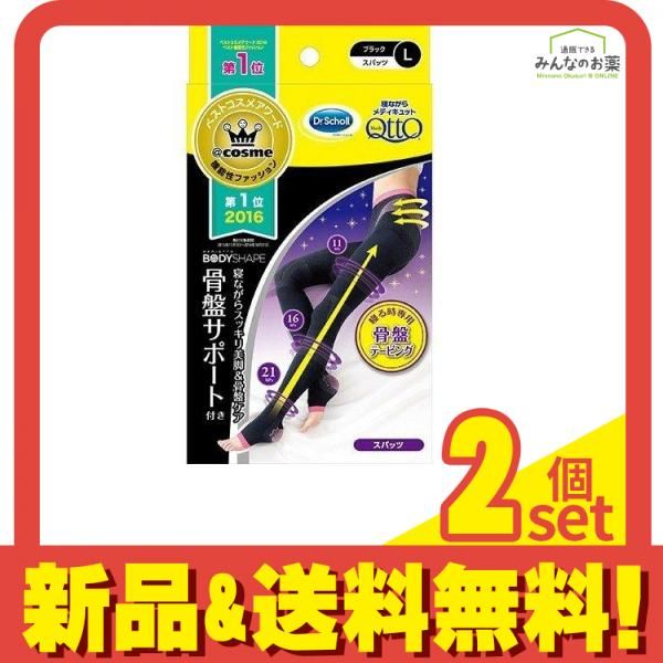 セラアース50 フルセット エール エイミエール セラアース50 Mサイズ