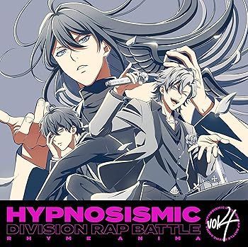 未使用・未開封品)『ヒプノシスマイク-Division Rap Battle-』Rhyme