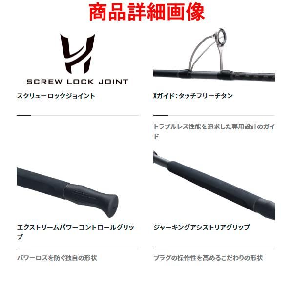シマノ ЯⅠ 23 コルトスナイパー リミテッド S100MH-3 ロッド シマノ ЯⅠ 23 コルトスナイパー リミテッド S100MH-3 ロッド