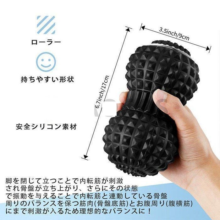 シェイプツインボール2個セット黒ブラックペア 振動ボールマッサージ新品未使用電動 楽天市場】【正規品・整体師監修】シェイプツインボール