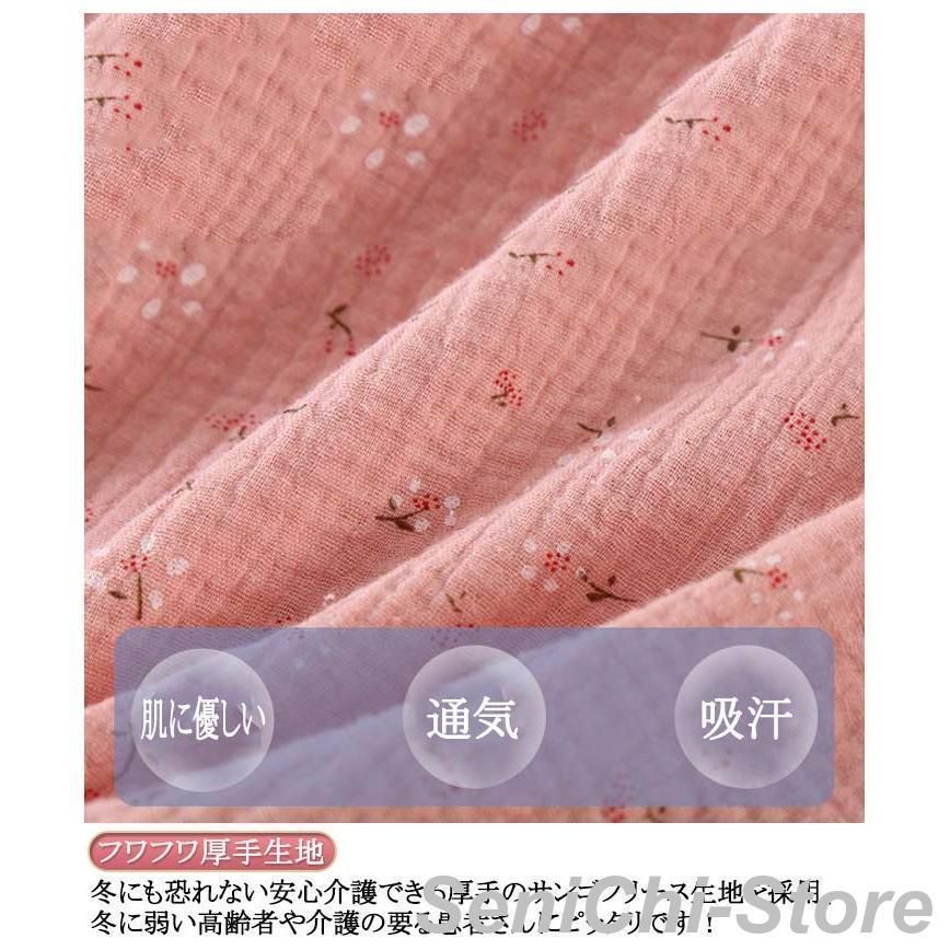 入院服